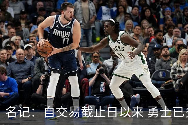 名记：自交易截止日以来 勇士已多次表明他们想要留住巴特勒
