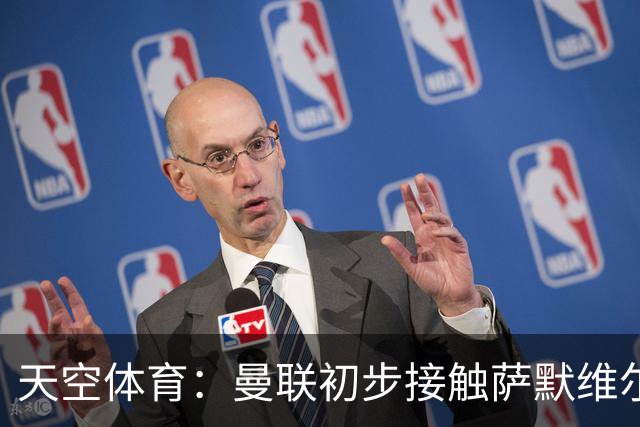 天空体育：曼联初步接触萨默维尔，他是左边锋位置首要目标