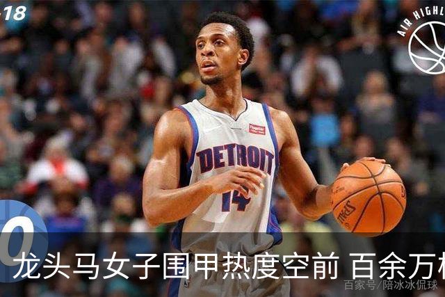 龙头马女子围甲热度空前 百余万棋迷云端观战热情爆棚